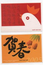 明信片- 空白名信片 100年 龍 賀年抽獎明信片 五張 -實寄大陸東莞 銷台南臨局 歷史價格詳細信息