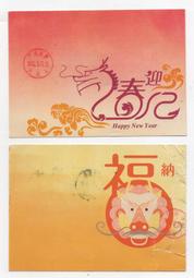 《東陸記》 1~2、倚華、自有書、魔豆文化 歷史價格詳細信息