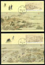 (上揚) 古早夜曲 The Missing Nocturnes of Taiwan 8527 歷史價格詳細信息
