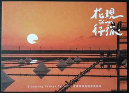 臺南市宅仔內湄洲宮-民國106年丁酉年添氣通寶《第1輪雞》附錦囊 歷史價格詳細信息