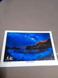 馬祖  65年拾圓10元 馬祖劵稀少 無折  PACA鑑定-68分  保真 歷史價格詳細信息