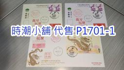 聚丙烯票卡夾/側入式收納.60個口袋半透明【MUJI 無印良品】 歷史價格詳細信息