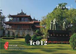 **代售鐵道商品**2019 優企風景明信片-日月潭 (拉魯島)  P1710-12 歷史價格詳細信息