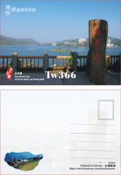 **代售鐵道商品**2019 優企風景明信片-日月潭 (拉魯島)  P1710-11 價格比較,價格查詢,歷史價格詳細信息