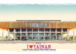 明信片 台南安平古堡明信片  空白明信片 風景明信片 歷史價格詳細信息