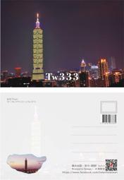 **代售鐵道商品**2019 優企鐵道明信片-台北捷運 捷運淡水站 C612 歷史價格詳細信息