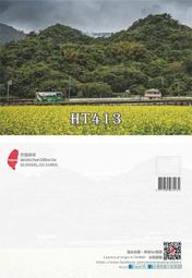 **代售鐵道商品**2015 優企風景明信片-高雄光榮碼頭 黃色小鴨遊高雄  P1717-15 歷史價格詳細信息