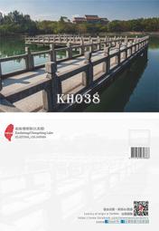 **代售鐵道商品**2019 優企風景明信片-日月潭 (拉魯島)  P1710-12 歷史價格詳細信息