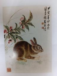 明信片- 空白名信片 100年 龍 賀年抽獎明信片 五張 -實寄大陸東莞 銷台南臨局 歷史價格詳細信息