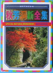 ~ 郵雅~日本京都大原三千院秋天楓葉風景明信片 歷史價格詳細信息