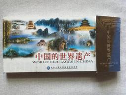 明信片 中埔吳鳳廟明信片  空白明信片 風景明信片 歷史價格詳細信息