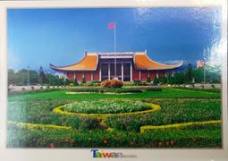 國父紀念館館刊第53期-20190830 歷史價格詳細信息