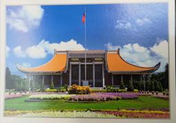 國父紀念館館刊第53期-20190830 歷史價格詳細信息