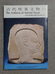 明信片 國立歷史博物館信片 空白明信片 歷史價格詳細信息