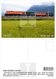 **代售鐵道商品**2017 優企風景明信片-墾丁船帆石  P1669-6 歷史價格詳細信息
