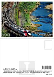 **代售鐵道商品**2017 優企風景明信片-墾丁船帆石  P1669-6 歷史價格詳細信息