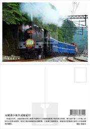**代售鐵道商品**2017 優企風景明信片-墾丁船帆石  P1669-6 歷史價格詳細信息