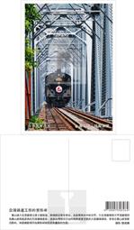 2017台灣生物科技大展農業科技館 成果專刊 歷史價格詳細信息