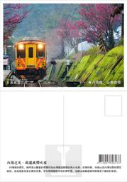**代售鐵道商品**2017 優企風景明信片-墾丁船帆石  P1669-6 歷史價格詳細信息