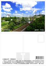 **代售鐵道商品**2017 優企風景明信片-墾丁船帆石  P1669-6 歷史價格詳細信息