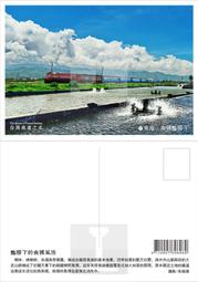 明信片- 韓國 南韓 南山塔 N seoul tower 明信片-2 歷史價格詳細信息