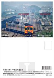 **代售鐵道商品**2017 優企風景明信片-墾丁船帆石  P1669-6 歷史價格詳細信息