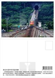 **代售鐵道商品**2017 優企風景明信片-墾丁船帆石  P1669-6 歷史價格詳細信息