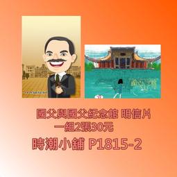 2025國營臺鐵甄試【第10階-助理站務員/助理事務員】【運務】套書（贈最強學習法【80/20法則】） 歷史價格詳細信息
