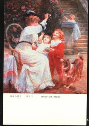 世界名畫(二)--§§★--((--少女和他的獅子狗--))--10-03---繪畫藝術部分---★§§-B38-珍藏明信片 歷史價格詳細信息