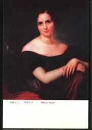 世界名畫(二)--§§★--((--少女和他的獅子狗--))--10-03---繪畫藝術部分---★§§-B38-珍藏明信片 歷史價格詳細信息