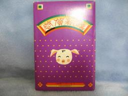 83年豬年造型含郵賀年恭賀新禧明信片∼極具收藏價值 價格比較,價格查詢,歷史價格詳細信息