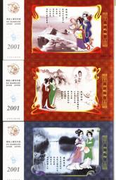 ★★--老明信片--賀新郎--蘇軾--李慶富畫---著名美術家繪畫作品精賞--唐詩宋詞---035--02--★★ 歷史價格詳細信息