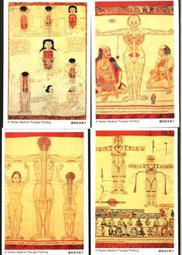 優質商品§§★§§------首都建國50周年慶祝活動群眾遊行彩車------郵資明信片--10 張---05---人文藝術系列---★--A125 歷史價格詳細信息