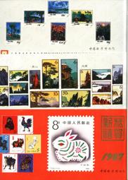 僅一套●☆●精美電話套卡--((------第四版人幣------))----9全--●☆●--香港電訊 歷史價格詳細信息