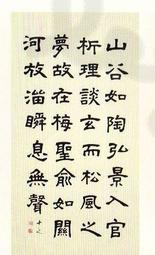 名家藝術明信片--洪瑞麟 J. L. Hung 油畫作品 1969 歷史價格詳細信息