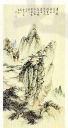 藝術名家水墨書畫真跡-劉平衡水墨書畫 /金門/未裱褙 歷史價格詳細信息