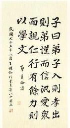 名家藝術明信片--洪瑞麟 J. L. Hung 油畫作品 1969 歷史價格詳細信息