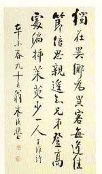名家藝術明信片--洪瑞麟 J. L. Hung 油畫作品 1969 歷史價格詳細信息