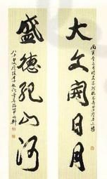 名家藝術明信片--洪瑞麟 J. L. Hung 油畫作品 1969 歷史價格詳細信息
