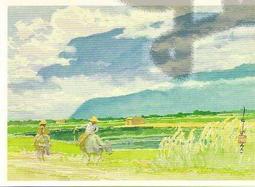 藝術名家水墨書畫真跡-劉平衡水墨書畫 /金門/未裱褙 歷史價格詳細信息