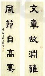 名家藝術明信片--季康 Kang Chi 水墨作品 歷史價格詳細信息