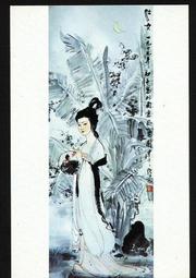 ★★--老畫片040---卜內門肥田粉---民國老上海美女廣告畫---很少見---★★--雙僅一張 歷史價格詳細信息