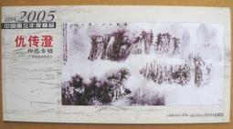 2005年 中國乙酉年 雞年 生肖雞 紀念幣 銀幣 108274 歷史價格詳細信息