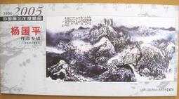 ★★--老明信片---平安是福--古語古畫等圖--- 9 張---人文藝術部分---★★ 歷史價格詳細信息