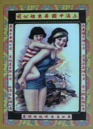 ★★--老明信片--宮中詞--朱慶餘--李慶富畫---著名美術家繪畫作品精賞--唐詩宋詞---037--01--★★ 歷史價格詳細信息