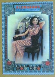 ★★---老明信片----上海大觀園----10 張---燙金風光古蹟部分---★★ 歷史價格詳細信息