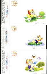 優質商品§§★§§------首都建國50周年慶祝活動群眾遊行彩車------郵資明信片--10 張---05---人文藝術系列---★--A125 歷史價格詳細信息