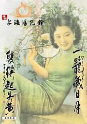 C藝術酷卡明信片 酷卡邦娃娃 四季首款-春夏秋冬（一套4款）蝴蝶雪地雪花熱氣球（背面空白可書寫郵寄） 歷史價格詳細信息