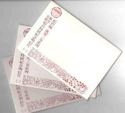 郵政蛇年生肖紀念章，黃銅材質，帶面值，直徑40mm原封包裝8075 歷史價格詳細信息