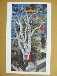 御春秋養生黑蒜頭豪華組 歷史價格詳細信息